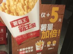 -汉堡王(徐汇绿地缤纷店)