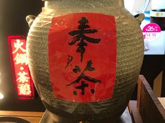 -湊湊火锅·茶憩(东城万达店)