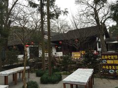 -兴福老面馆(寺路街店)