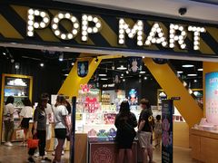 -泡泡玛特POPMART(壹号店)
