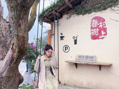 -村上春树