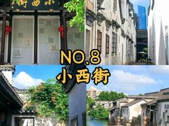-莫干山风景区