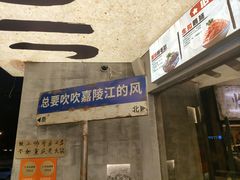 -旧街市鲜货老火锅(大光路店)