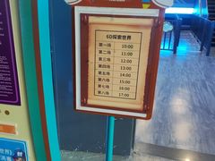 -蓝精灵乐园·世茂精灵之城主题乐园