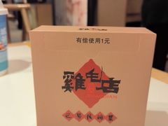 -将军府·鸡毛店(武侯祠店)