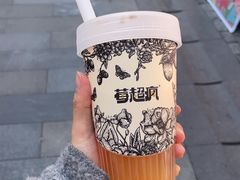 -莓超疯(浦西万达店)