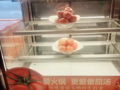 -竹犇番茄火锅(长治太行东街店)