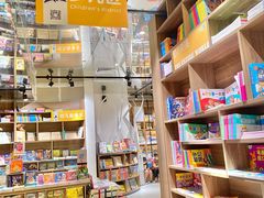 -扶光书店(中环店)