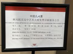 -中华艺术宫(上海美术馆)