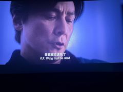 -SFC上影影城(新世界店)