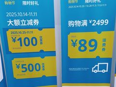 -宜家家居(四元桥商场店)