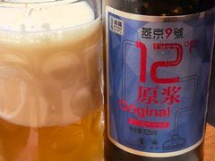 -鸽子窝(黄村店)