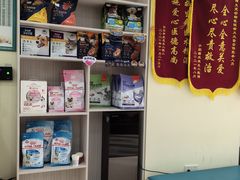 -天宠宠物医院24小时·急重症诊疗中心·全科·腔镜特色(和平分院)