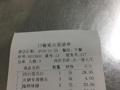 -王家渡火锅店(怀柔迎宾北路店)