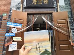 -钟书阁(松江泰晤士小镇店)