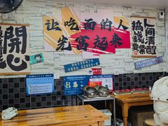 -双冰面馆(茶南店)