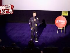 -幸福蓝海国际影城(崇安寺T12店)