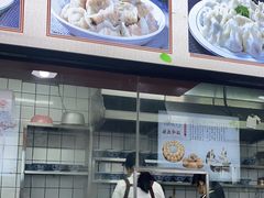 -煎意浓·吴记煎包(交通路店)