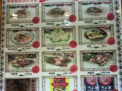 -开帝锐抓饭(和田街店)