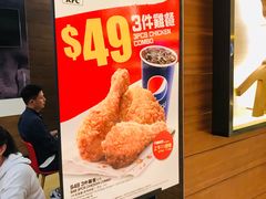 -肯德基(澳门银河店)