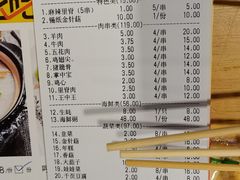 账单-龚海宝· 烧烤· 羊肉原切挂糊更好吃(庄市店)