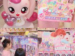 -TOYSRUS玩具反斗城(上海万象城店)