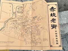 -赤坎老街