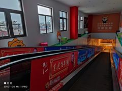 -家乐福(四元桥购物中心店)