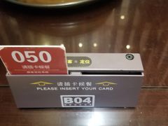 餐具摆设-熙盛源(复兴路店)