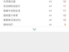 -新梅华·茶点餐厅(欧尚店)