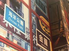 -小龍鳳·港式海鲜打边炉(沙湖路店)