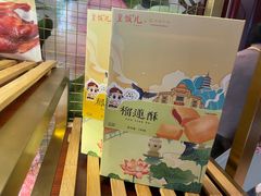 -皇饭儿·王润兴酒楼(河坊街店)