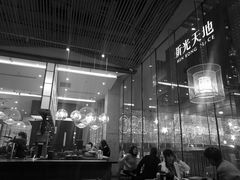 -去茶山(新光里店)