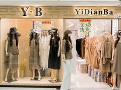 -广州白马服装市场