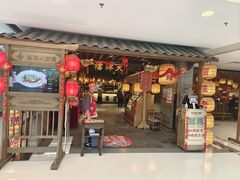-南京大牌档(崇文门国瑞店)