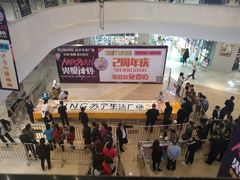 -苏宁生活广场