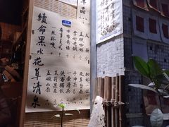 -悟饮门市景店