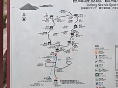 -崂山巨峰游览区