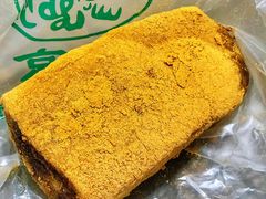 驴打滚-牛街老爆肚满(亚运村店)