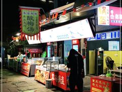 -壹华里市集