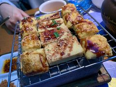 姚贵文烘烤建水豆腐-雀舞·私食(凯德店)