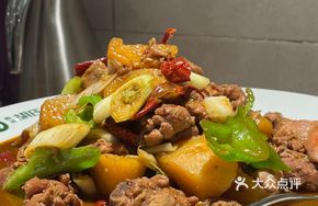 Hu's Big Plate Chicken