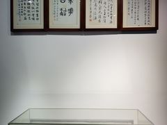 -中国湖笔博物馆(莲花庄路)