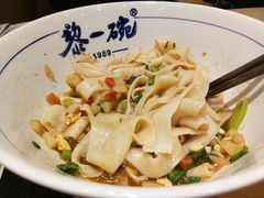 -黎一碗大碗手工面(城市立方店)