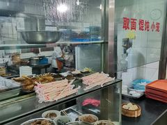 -老西白点心店
