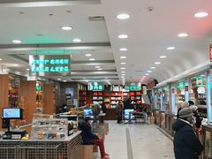 -芦庄子桂顺斋(和平路总店)