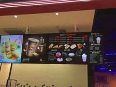 门面-DQ·蛋糕·冰淇淋(苏州中心店)
