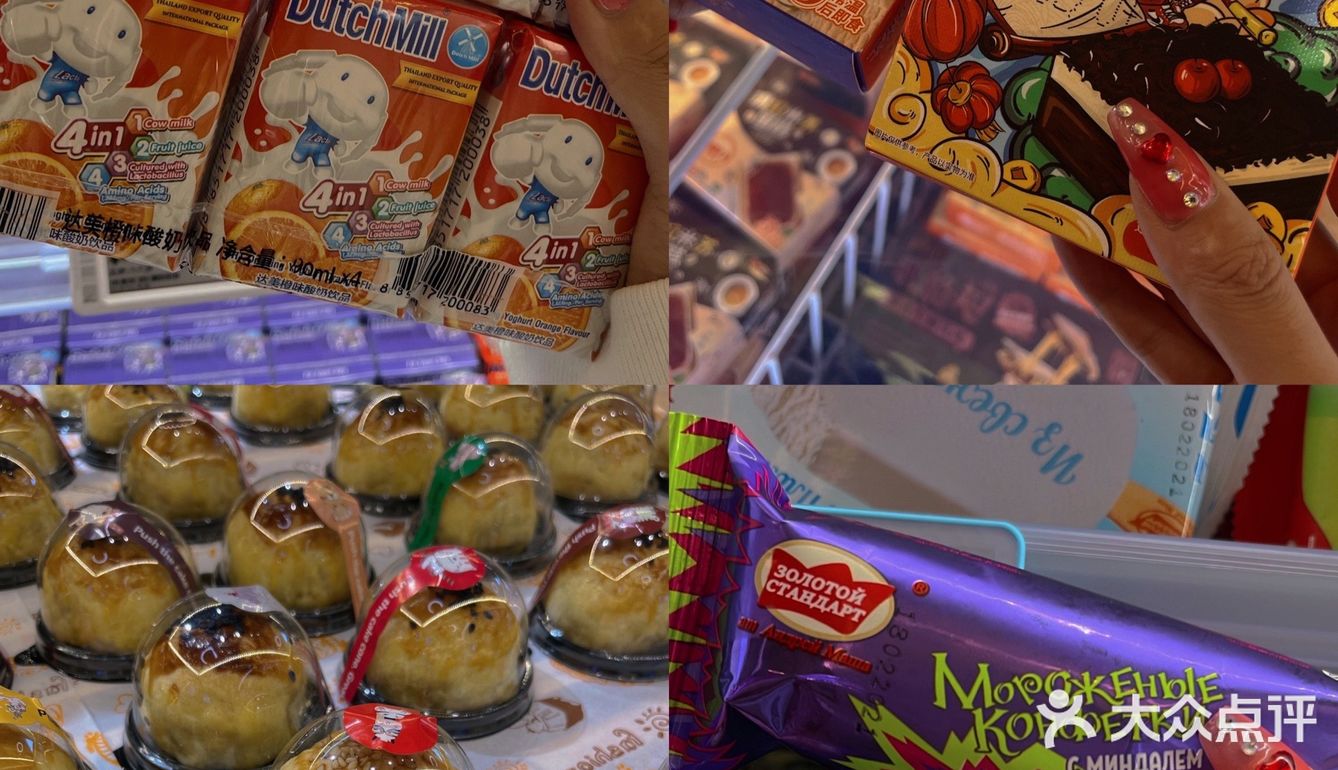 🛍️是潮人就要一起来全海口最好逛的“潮市”