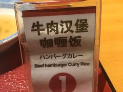 -虹梅食堂·爱蝦乃家