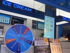 -CORNER CONE GELATO酷矿手作霜淇淋(南头古城店)